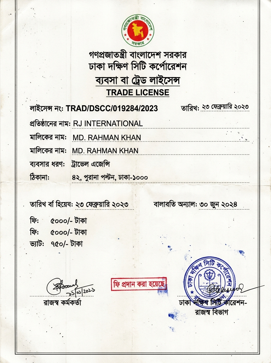 Trade License Dhaka South City Corporation
